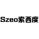 美容护理馆
