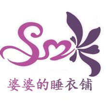 耀婷内衣店