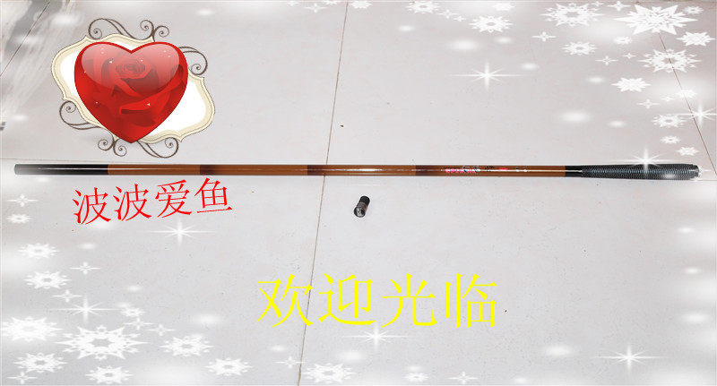 波波渔具小屋的LOGO
