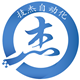 武汉技杰自动化科技有限公司