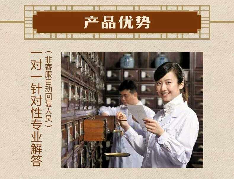 万家康商城