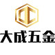 大成五金 紧固件