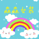 单片机嵌入式程序编写