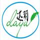 达羽维密秀演出工厂