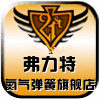 FULITE弗力特氮气弹簧
