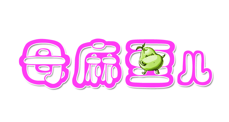 韩式饰品屋