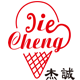 烟台杰诚商贸有限公司的LOGO
