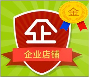 博盛密胺餐具