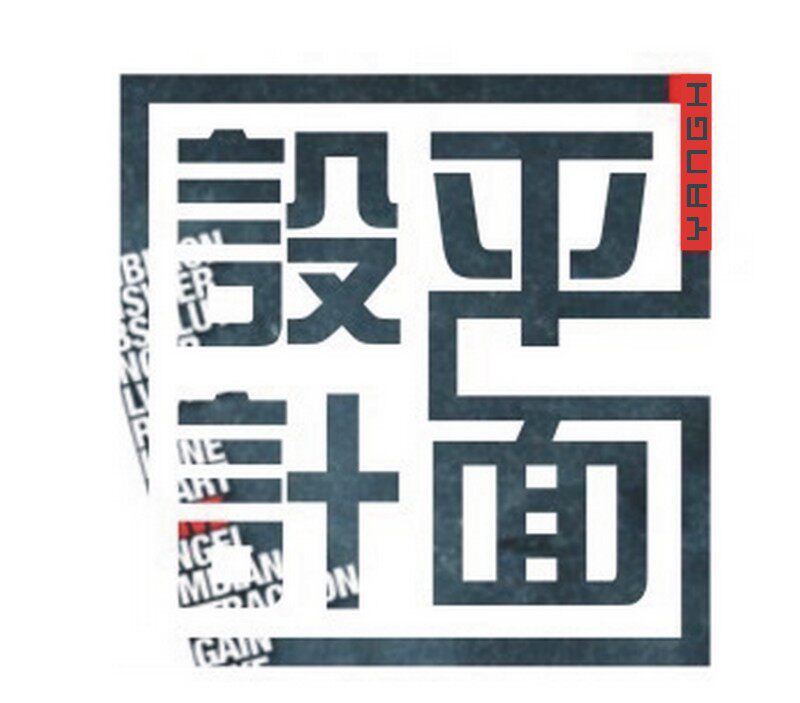 摩驰机车版画设计＋贴花印制