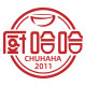 厨哈哈食品旗舰店的LOGO