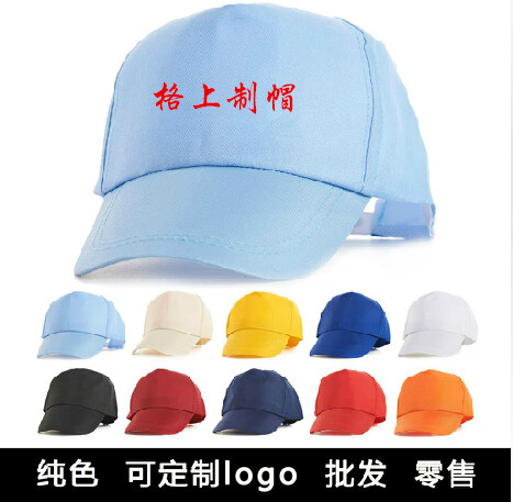 山东鼎尚制帽