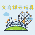 义乌祥云玩具批发