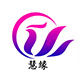 慧缘绣品的LOGO