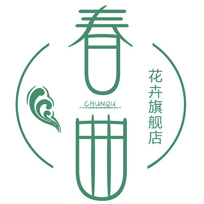 春曲花卉旗舰店的LOGO