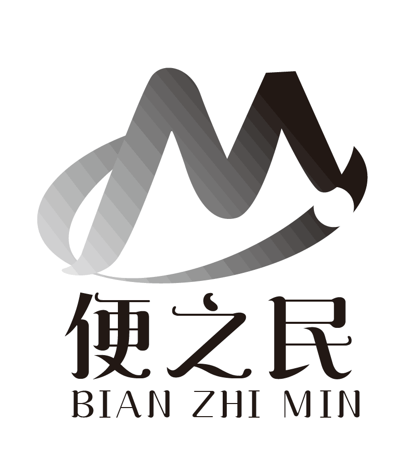 安徽便之民包装有限公司