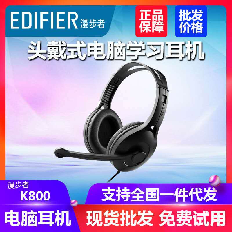EDIFIER漫步者MAJOR音响China店