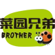 菜园兄弟旗舰店