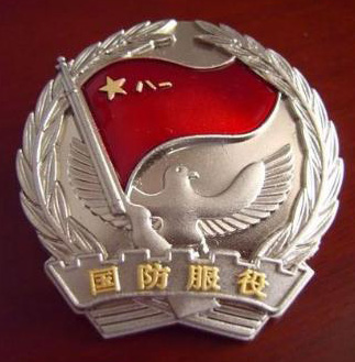永艺相框的LOGO