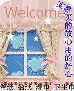 心仪商贸
