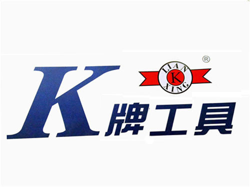 K牌五金工具