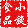 小旋食品商贸