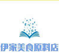 伊家美食原料店的LOGO