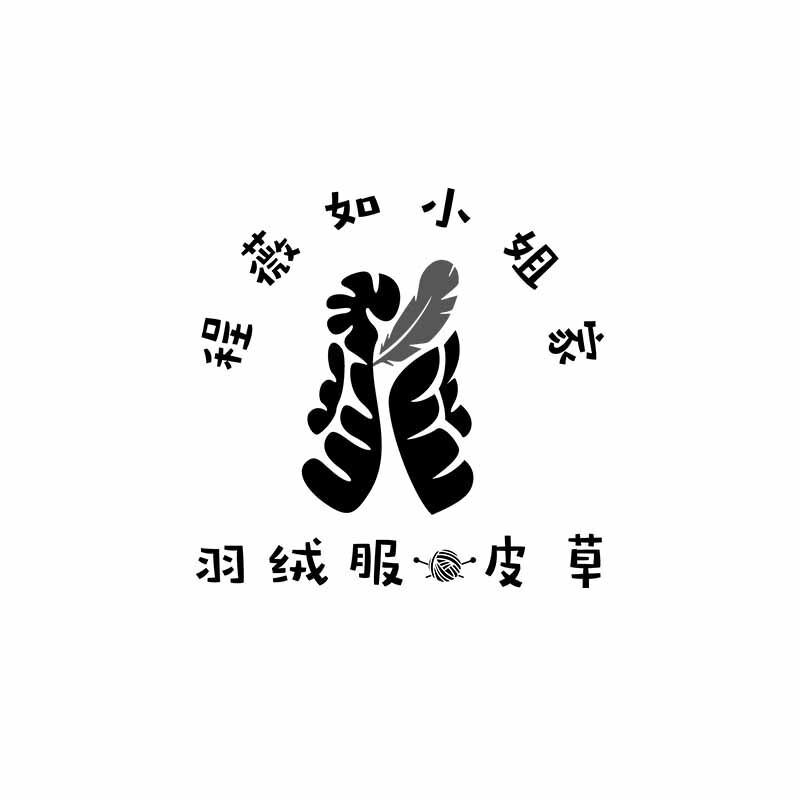 程薇如小姐家