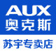奥克斯饮水机苏宇直卖店
