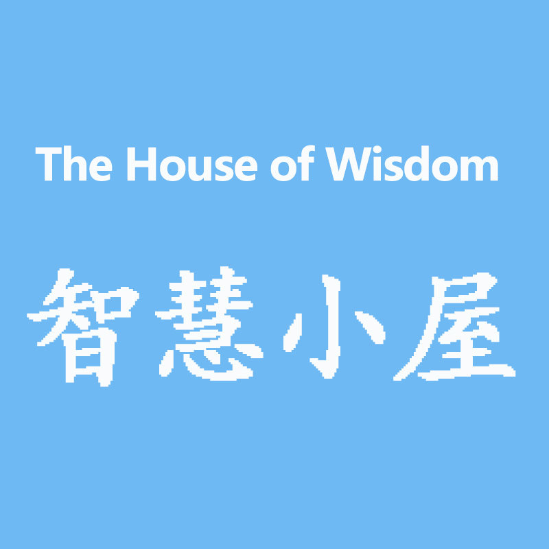 智慧小屋玩具店