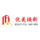 优美焕新企业店的LOGO