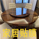波立思丹家居旗舰店