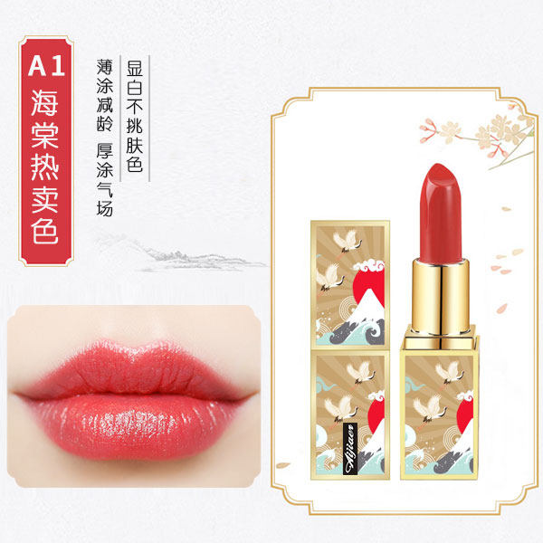 美妆GG小铺