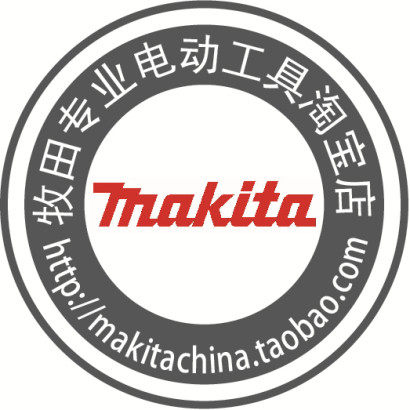 牧田专业电动工具的LOGO
