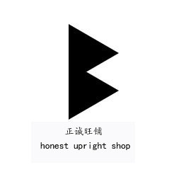 正诚广电的LOGO