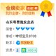 山东母婴批发总店