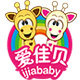 爱佳贝baby