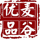 麦谷优品