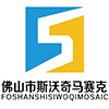 佛山市斯沃奇建材有限公司的LOGO