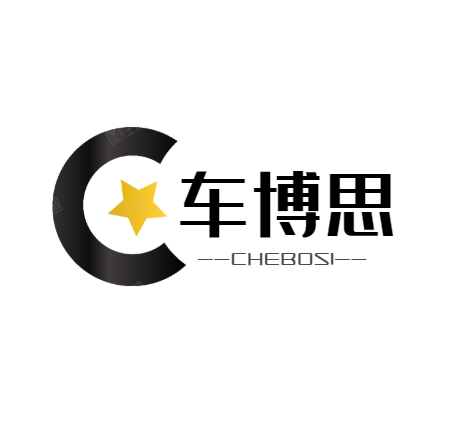 车博思