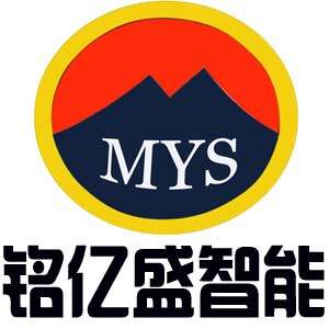 铭亿盛智能物联