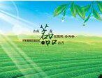 御竹轩实木茶盘的LOGO