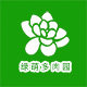 绿萌多肉园的LOGO