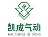 常州凯成气动工具