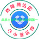 辉煌腾达国际贸易中心