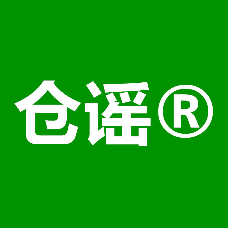 仓谣食品旗舰店的LOGO