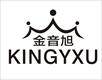金音旭专业话筒电子厂的LOGO