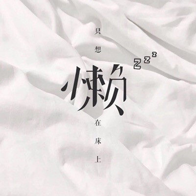 梵格折扣店