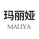 玛丽娅箱包店