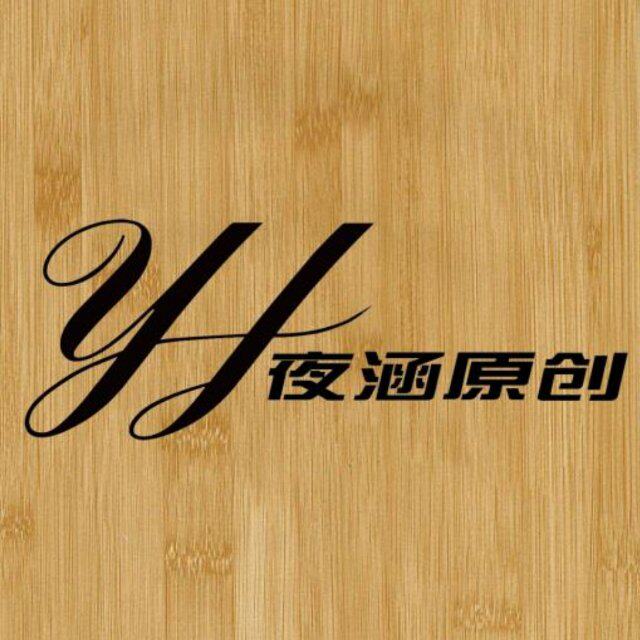 夜涵原创的LOGO