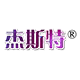 杰斯特旗舰店